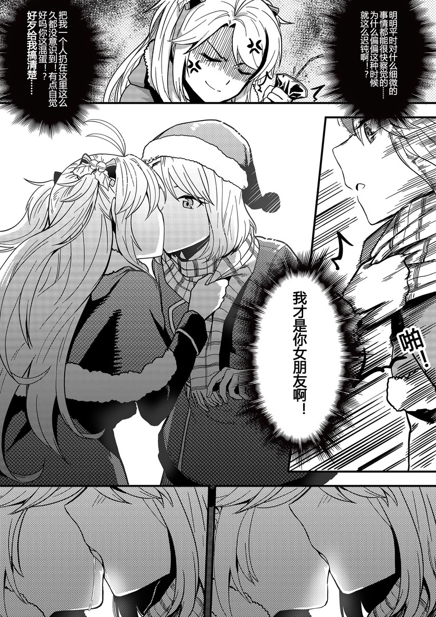 prinz eugen and prince of wales (azur lane) drawn by xun_yu_(1184527191)