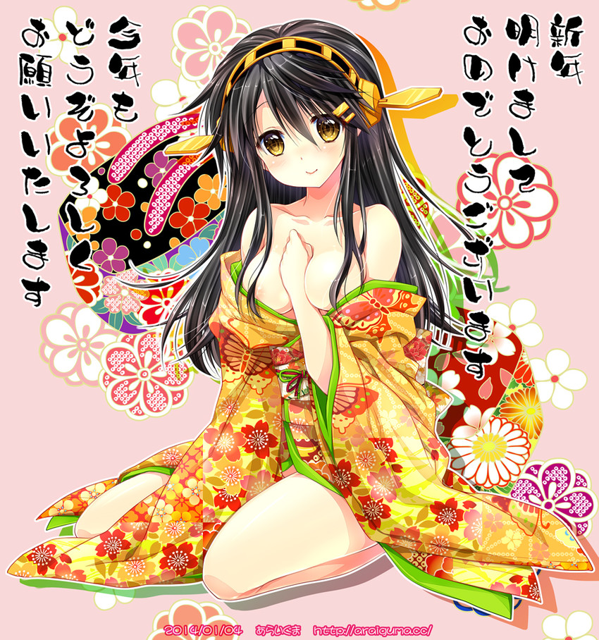 haruna (kantai collection) drawn by araiguma