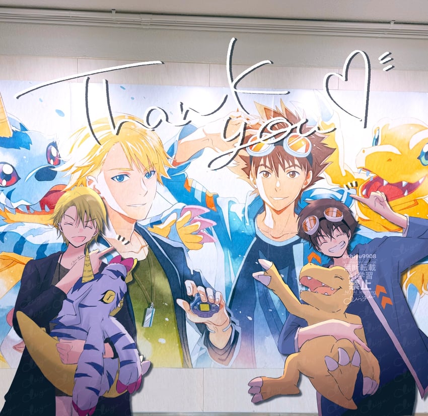 yagami taichi and ishida yamato (digimon and 2 more) drawn by chiyu_(user_hrwu2257) and nishimura_rie