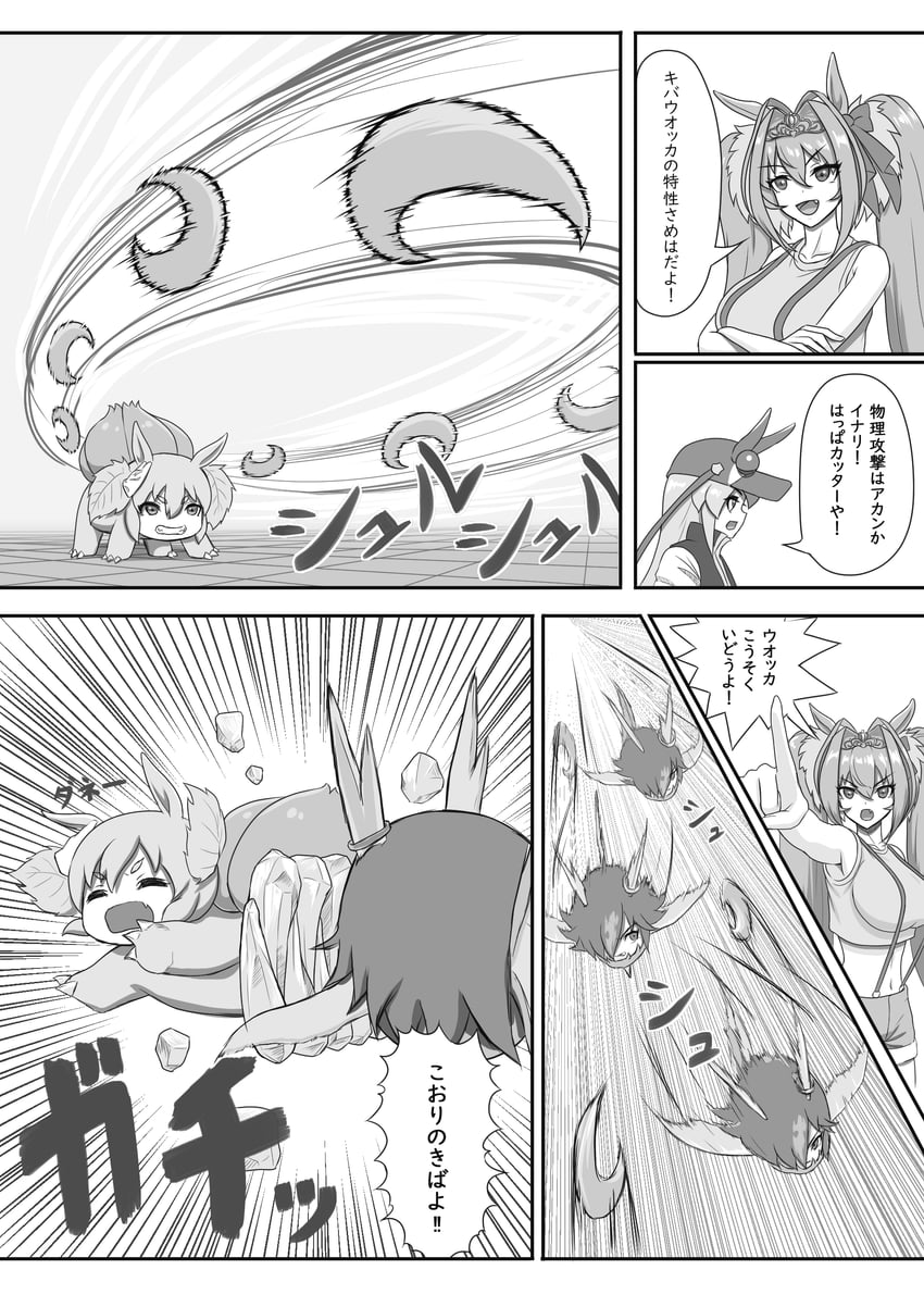 daiwa scarlet, ash ketchum, misty, vodka, bulbasaur, and 3 more (pokemon and 2 more) drawn by shibakarisena