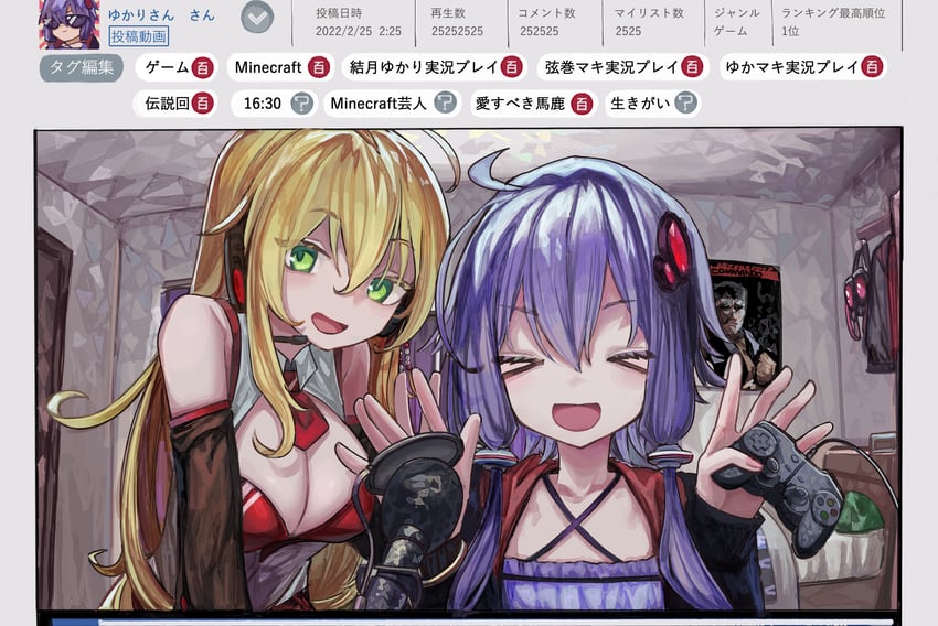 yuzuki yukari and tsurumaki maki (vocaloid and 3 more) drawn by microa