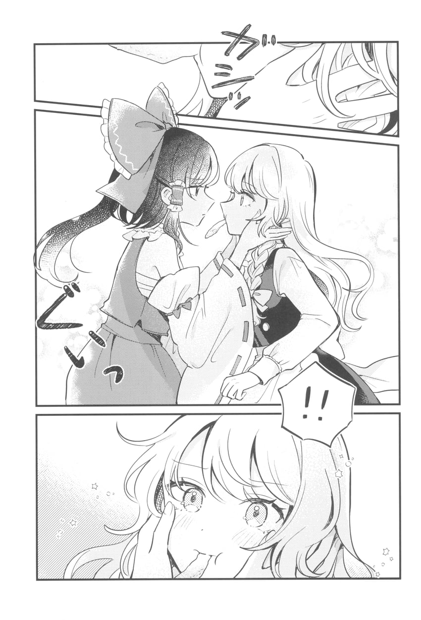hakurei reimu and kirisame marisa (touhou) drawn by mozukuzu_(manukedori)