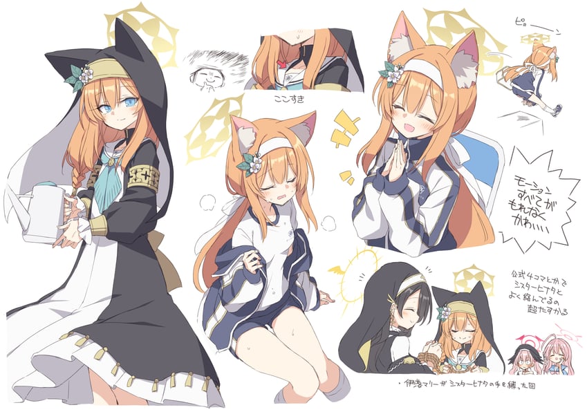 sensei, doodle sensei, mari, koharu, hanako, and 1 more (blue archive) drawn by satou_kibi