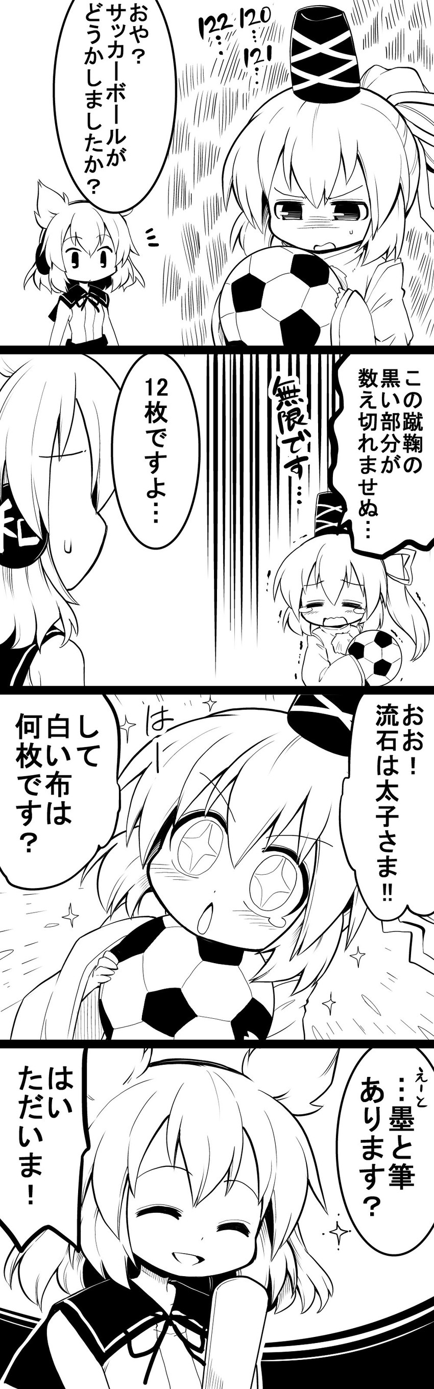 toyosatomimi no miko and mononobe no futo (touhou) drawn by futa_(nabezoko)
