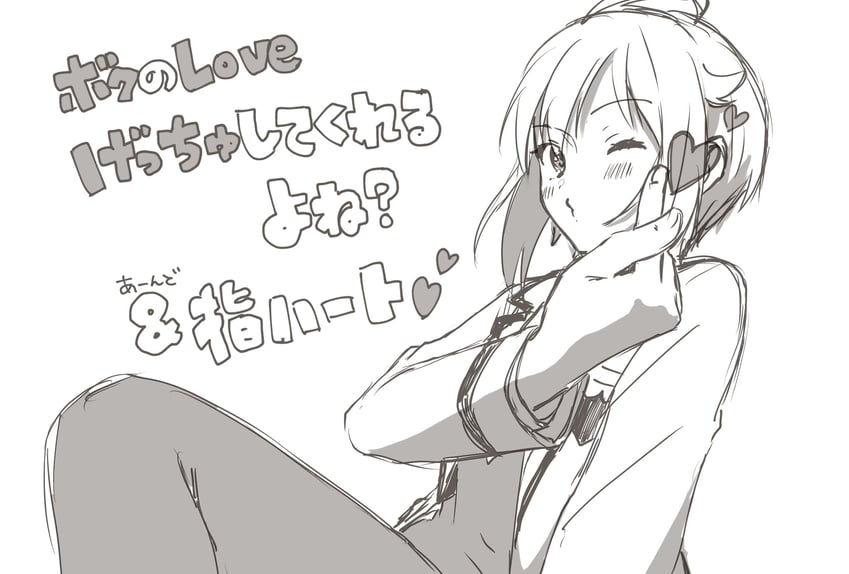 ibuki suika (idolmaster and 1 more) drawn by witoi_(roa)