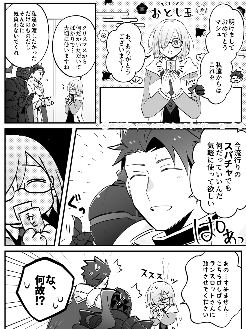 mash kyrielight, berserker, and lancelot (fate and 1 more) drawn by misuko_(sbelolt)