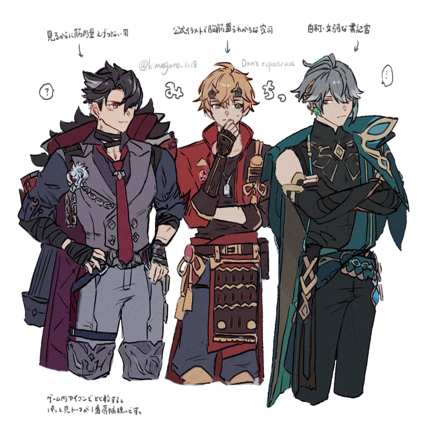 alhaitham, wriothesley, and thoma (genshin impact) drawn by kimagure_(kimagure_1618)