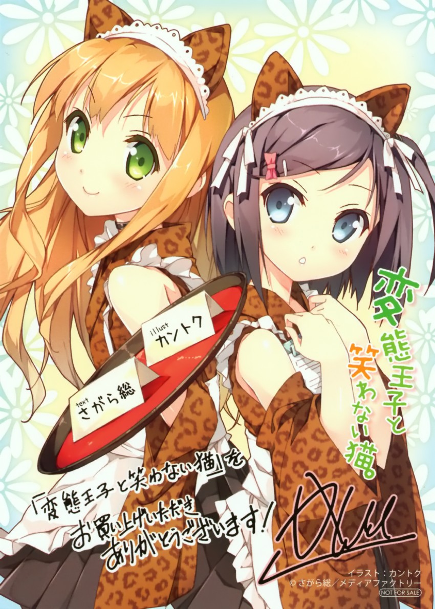 tsutsukakushi tsukiko and azuki azusa (hentai ouji to warawanai neko.) drawn by kantoku
