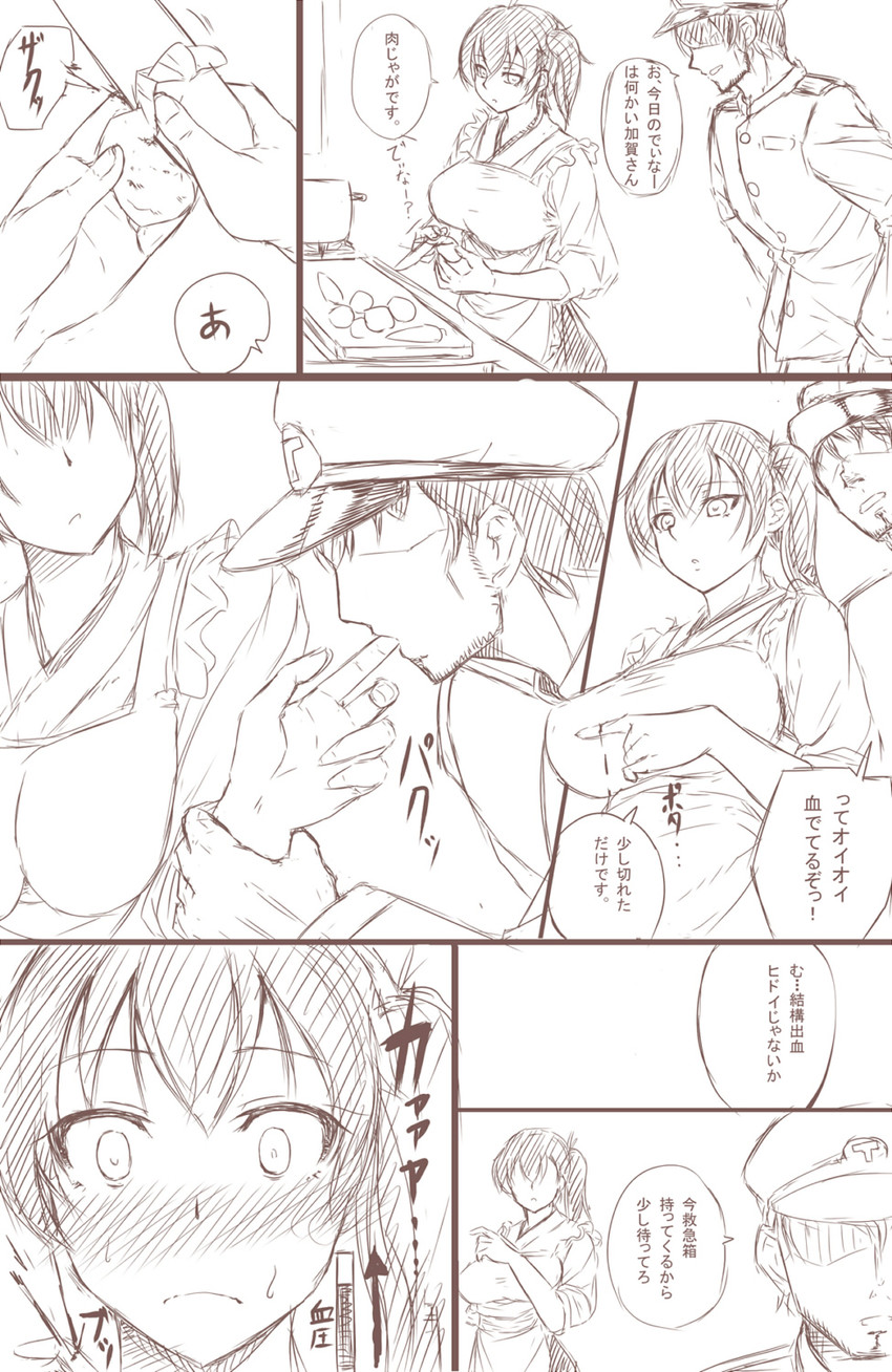 admiral and kaga (kantai collection) drawn by kinntarou