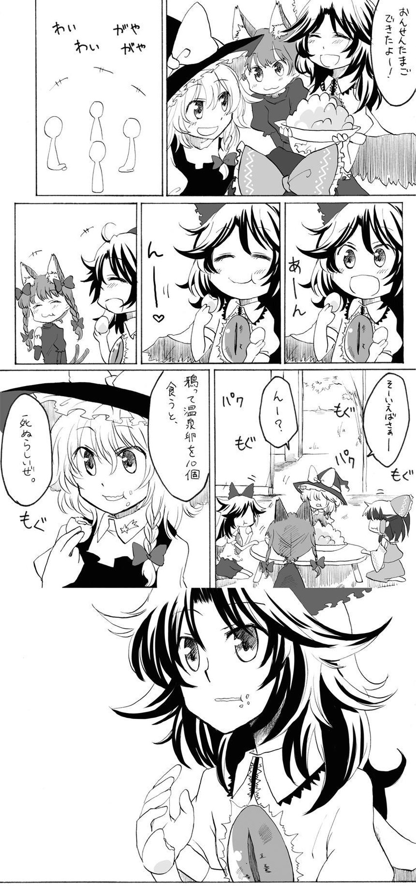 hakurei reimu, kirisame marisa, kaenbyou rin, and reiuji utsuho (touhou) drawn by myama