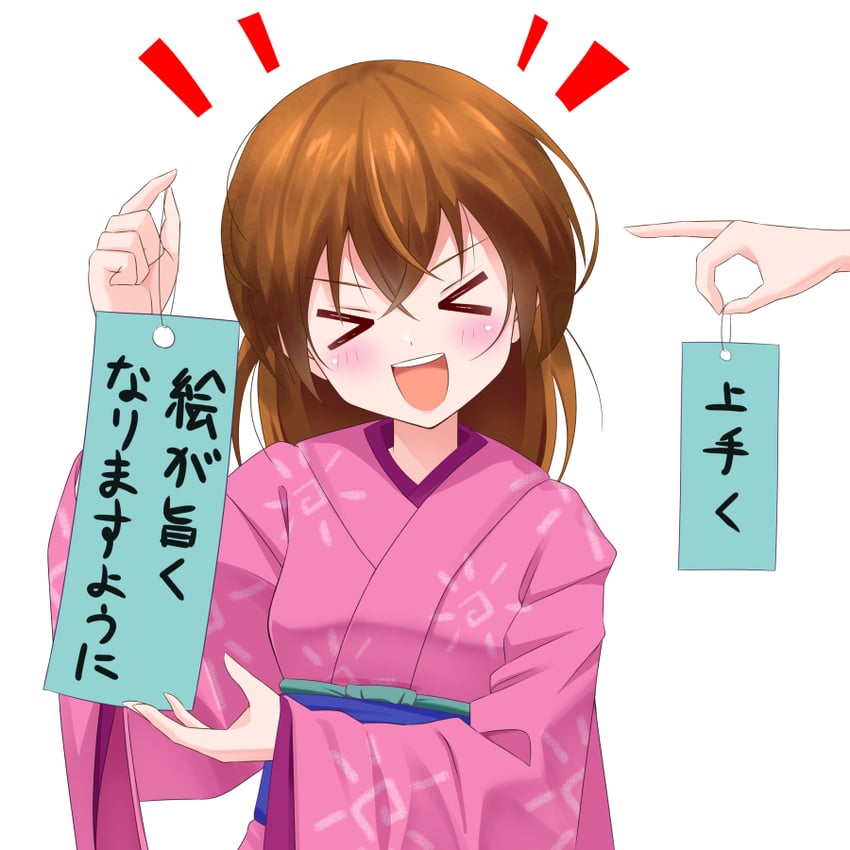 original drawn by kyomei