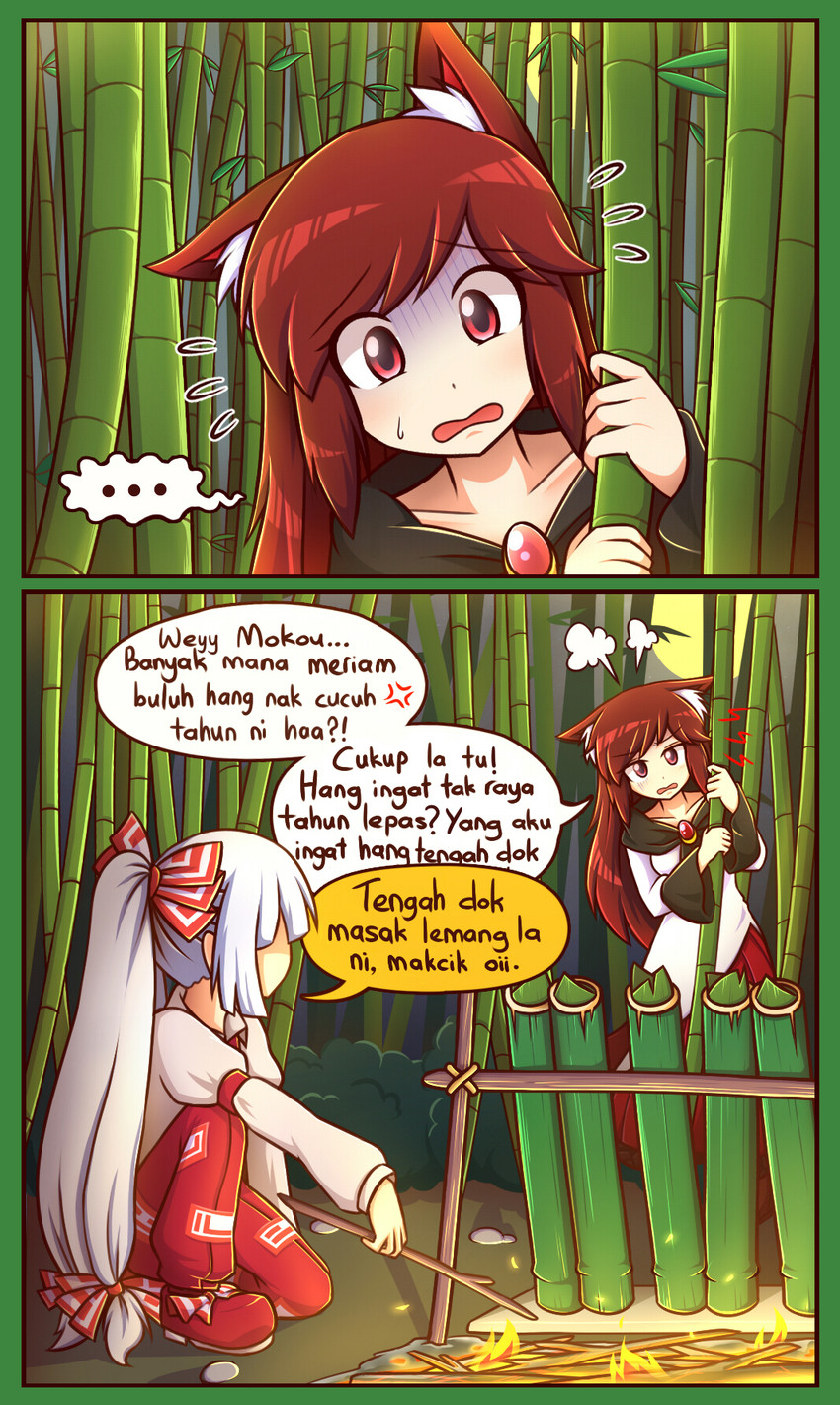 fujiwara no mokou and imaizumi kagerou (touhou) drawn by wool_(miwol)
