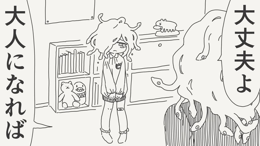 medusa (original and 1 more) drawn by horideiyasumi