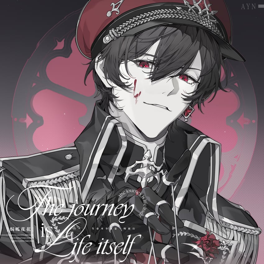 ayn alwyn (lovebrush chronicles) drawn by ju_hua_wu_huafei