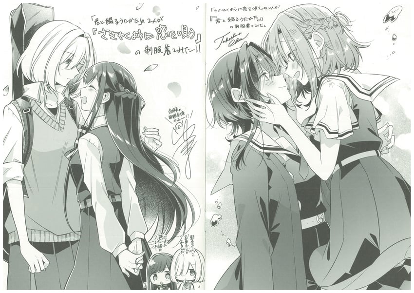 kino himari, asanagi yori, hoshikawa shizuku, and asaka kaori (sasayaku you ni koi wo utau and 1 more) drawn by takeshima_eku and yuama
