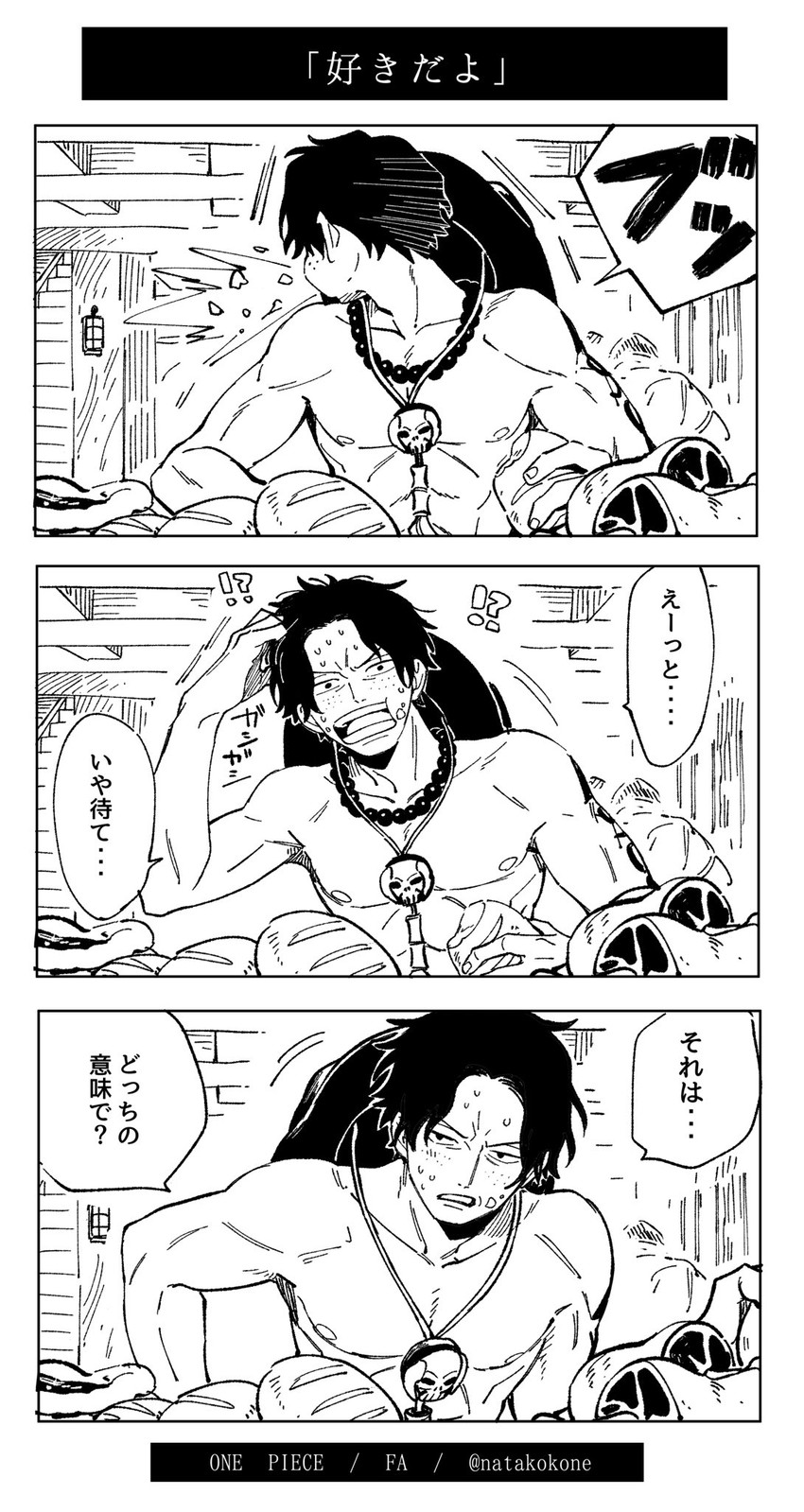 portgas d. ace (one piece) drawn by nata_kokone