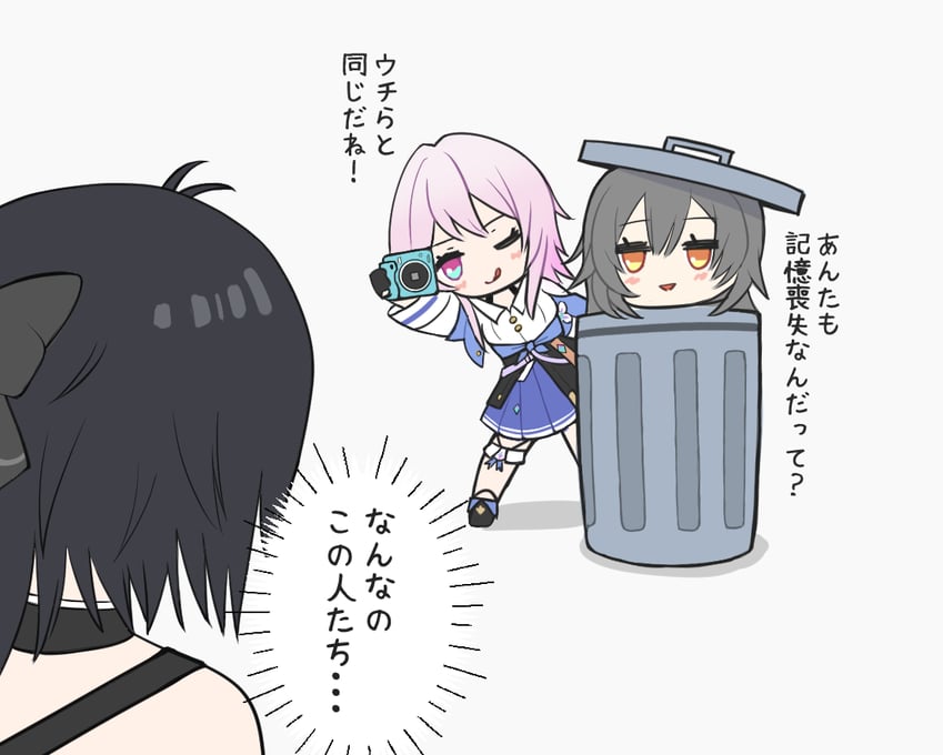 trailblazer, stelle, march 7th, rover, and female rover (honkai and 2 more) drawn by kyotoki_ox