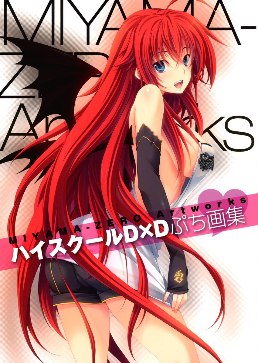 rias gremory (high school dxd) drawn by miyama-zero