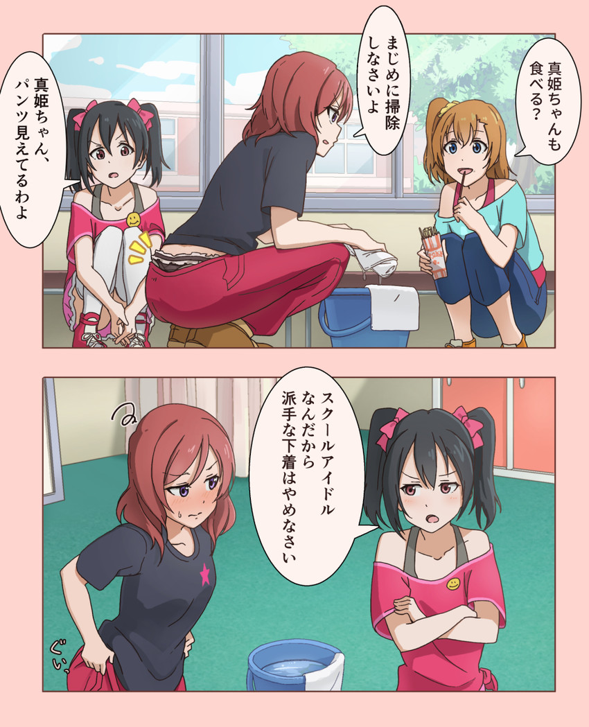nishikino maki, yazawa nico, and kosaka honoka (love live! and 1 more) drawn by wakamatsu372
