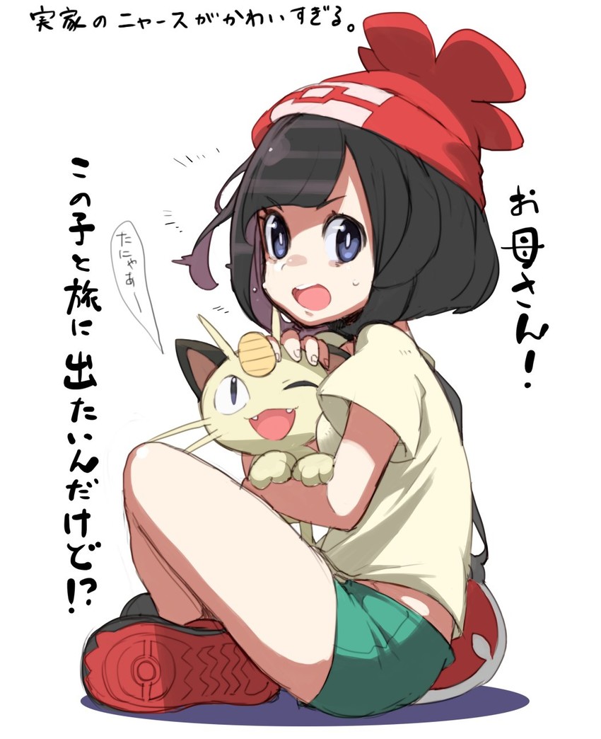selene and meowth (pokemon and 1 more) drawn by tonami_kanji