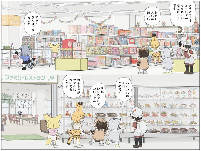 serval, kaban, common raccoon, fennec, northern white-faced owl, and 1 more (kemono friends) drawn by kamee_(kamee_f)
