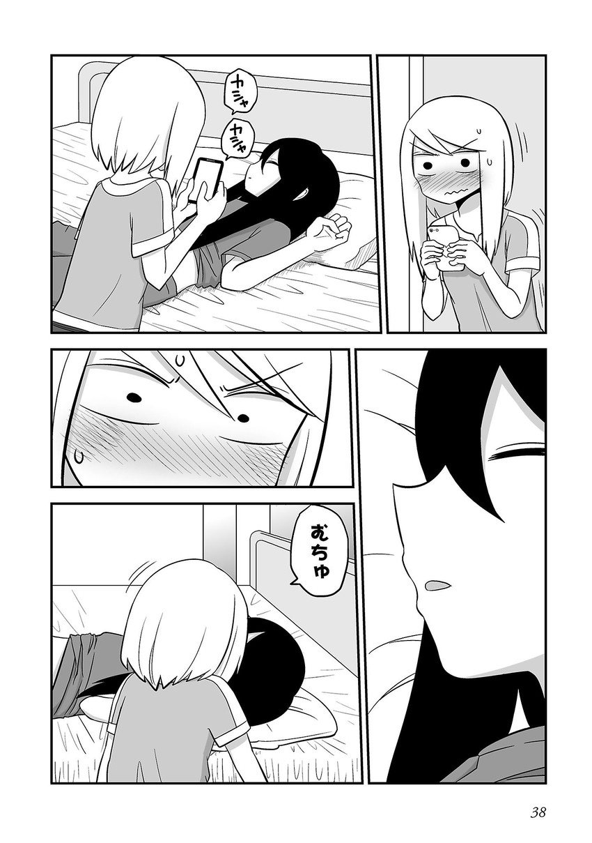 daidou ayumu and daidou sayo (original) drawn by mochi_au_lait