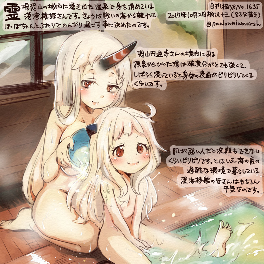 northern ocean princess and seaport princess (kantai collection) drawn by kirisawa_juuzou