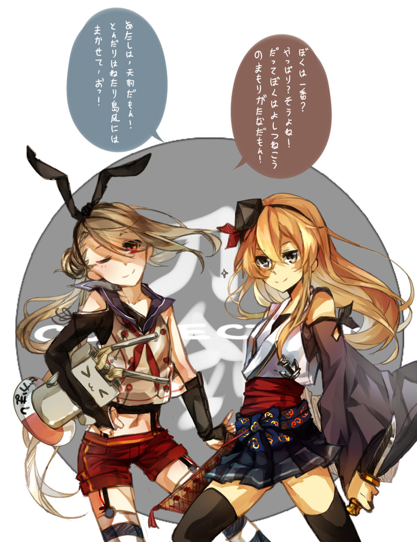 shimakaze, rensouhou-chan, and ima-no-tsurugi (kantai collection and 1 more) drawn by blaise_(akigayakozato)