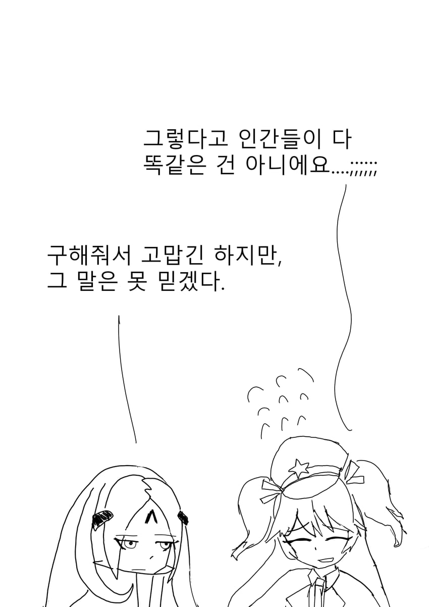 super-shorty and elisa (girls' frontline) drawn by sparrow00789