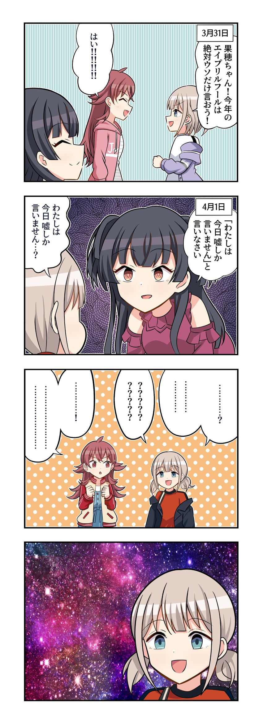 mayuzumi fuyuko, serizawa asahi, and komiya kaho (idolmaster and 1 more) drawn by aventador