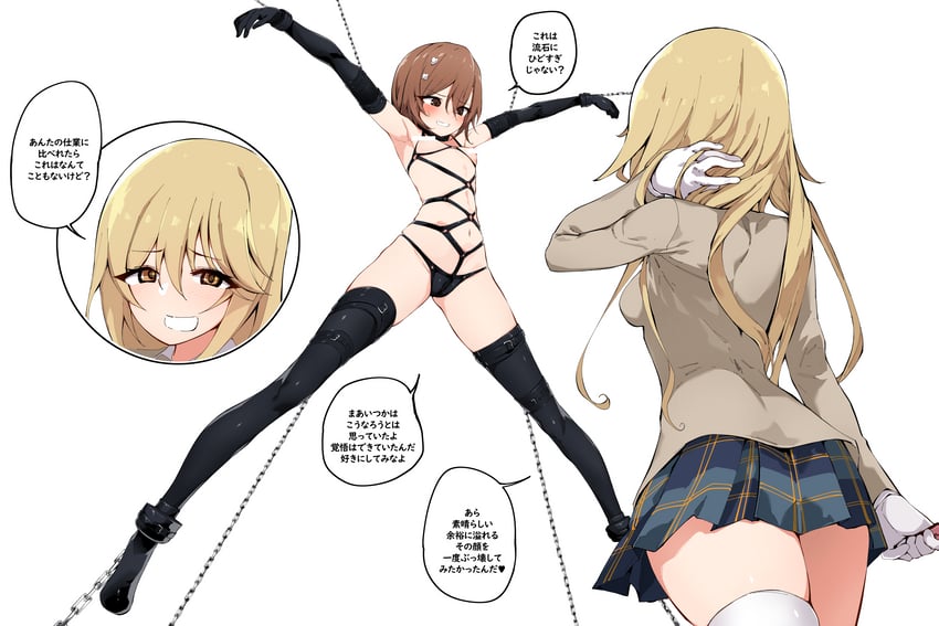 misaka mikoto and shokuhou misaki (toaru majutsu no index and 1 more) drawn by kinbakuman