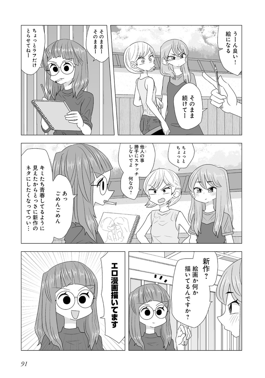 kagaya tsubomi and hayashi kotoyo (original) drawn by mochi_au_lait