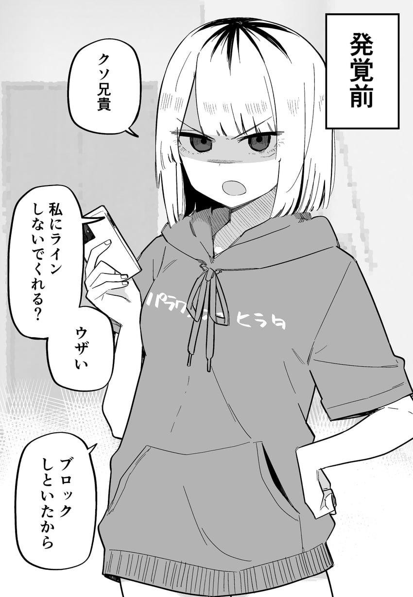 original drawn by kuga_tsuniya
