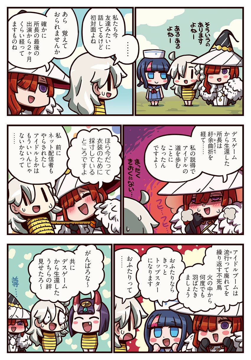 shuten douji, utsumi erice, olga marie animusphere, and miss crane (fate and 2 more) drawn by riyo_(lyomsnpmp)