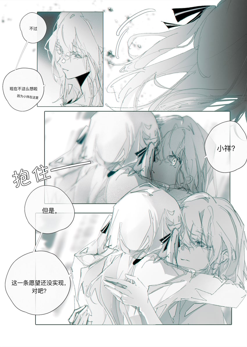 togawa sakiko and misumi uika (bang dream! and 1 more) drawn by yi_chuan_xian_hua