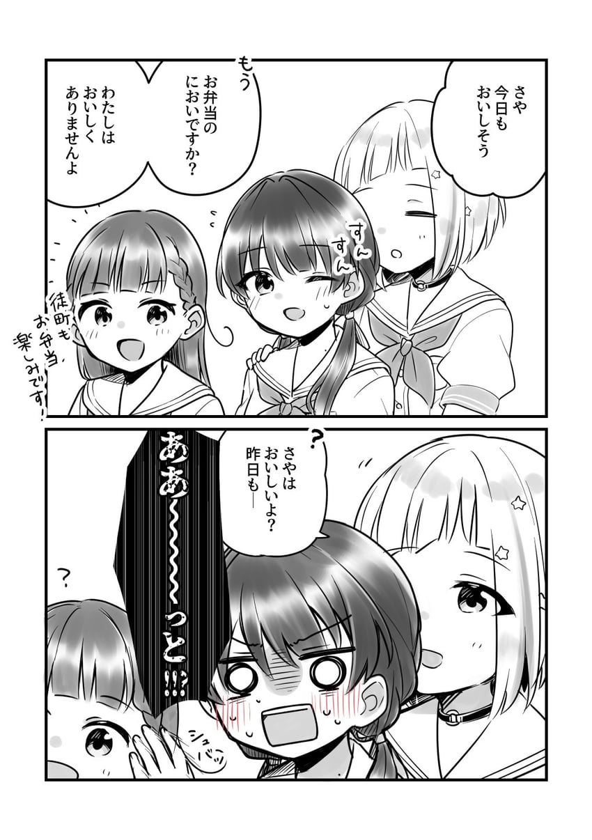 murano sayaka, yugiri tsuzuri, and kachimachi kosuzu (love live! and 1 more) drawn by shiro_(white_2530)