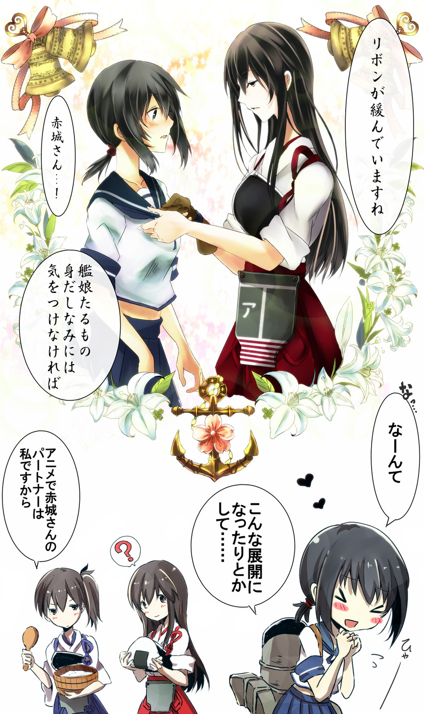 kaga, akagi, and fubuki (kantai collection and 1 more) drawn by yukiteiyuyuyu