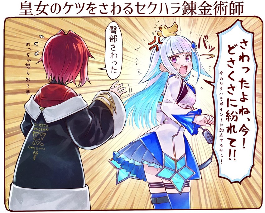 lize helesta, ange katrina, and sebastian piyodore (nijisanji) drawn by sakino_shingetsu