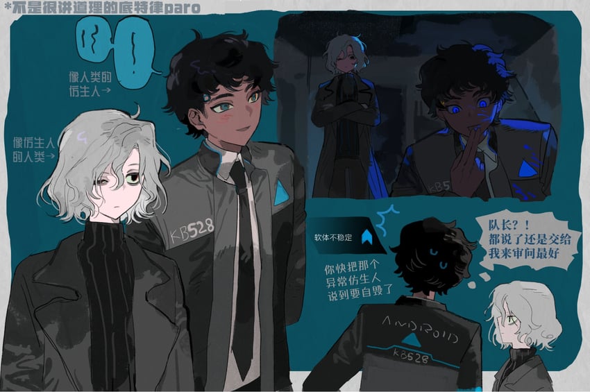 mithrun, kabru, and connor (dungeon meshi and 1 more) drawn by wo_yao_chifan