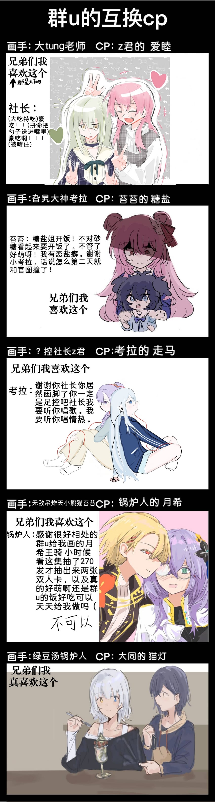 chihaya anon, wakaba mutsumi, takamatsu tomori, asahina mafuyu, kaname raana, and 5 more (bang dream! and 4 more) drawn by tesser