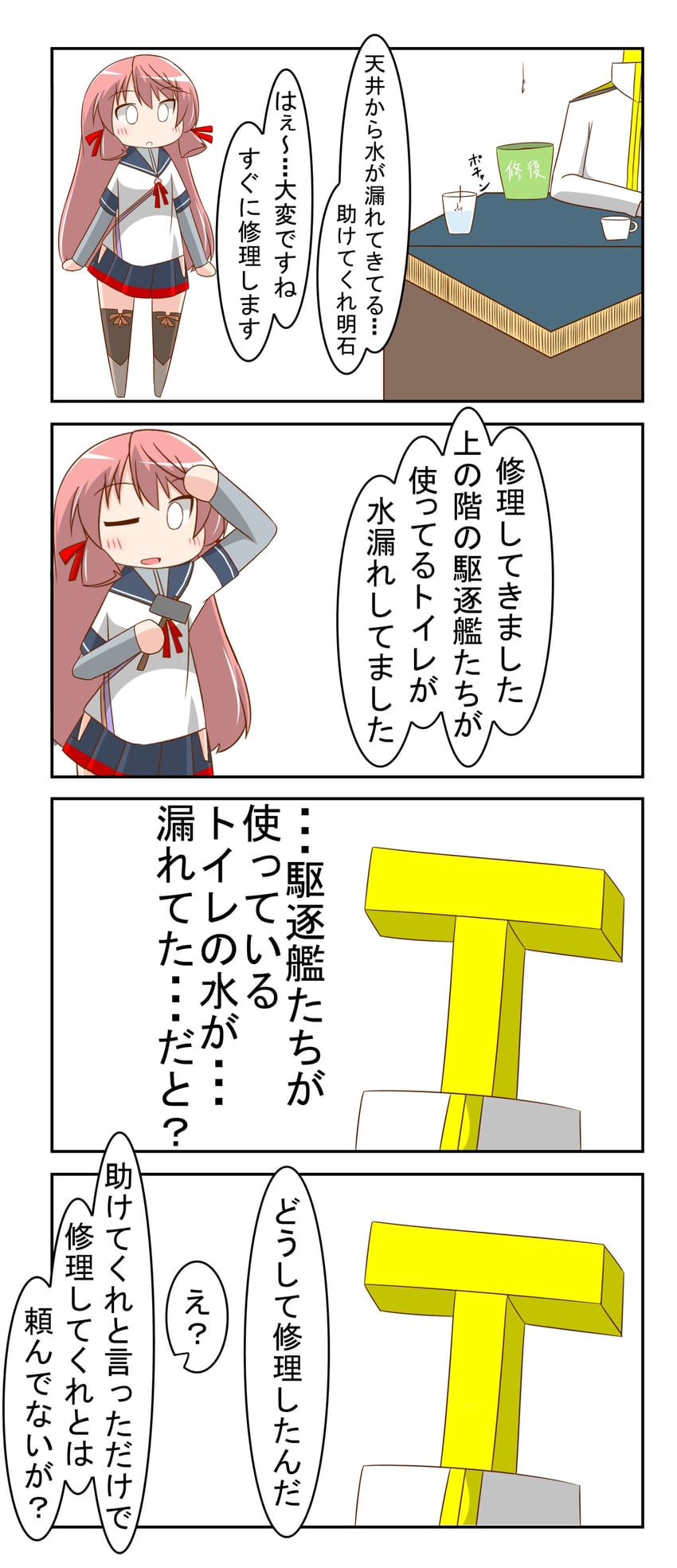 admiral, akashi, and t-head admiral (kantai collection) drawn by nanakusa_suzuna