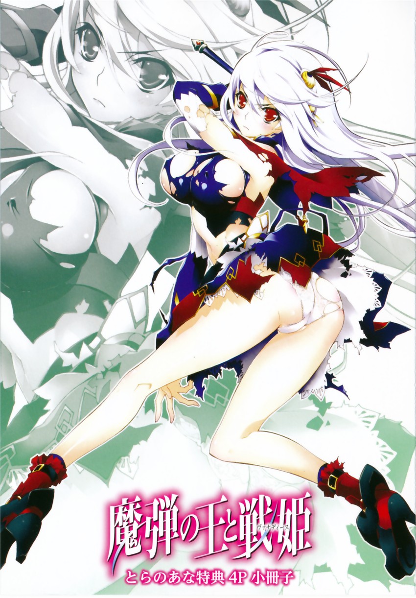 eleonora viltaria (madan no ou to vanadis) drawn by yoshiwo