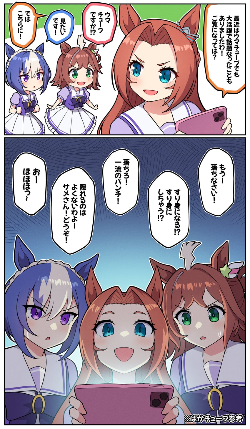 cesario, kawakami princess, and rhein kraft (umamusume and 1 more) drawn by takiki