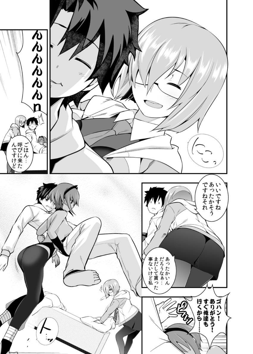 mash kyrielight, fujimaru ritsuka, and hassan of serenity (fate and 1 more) drawn by ichihara_kazuma
