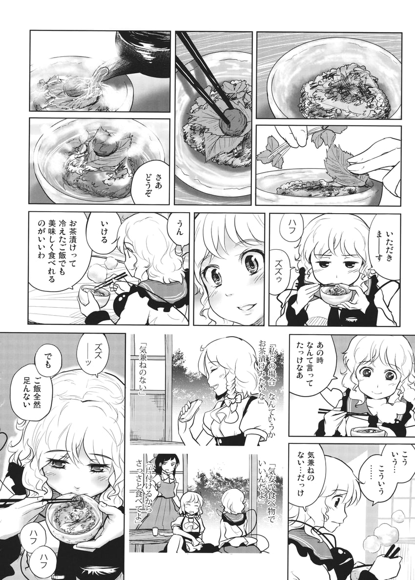 hakurei reimu, kirisame marisa, and komeiji koishi (touhou) drawn by kou_(haijindeath)