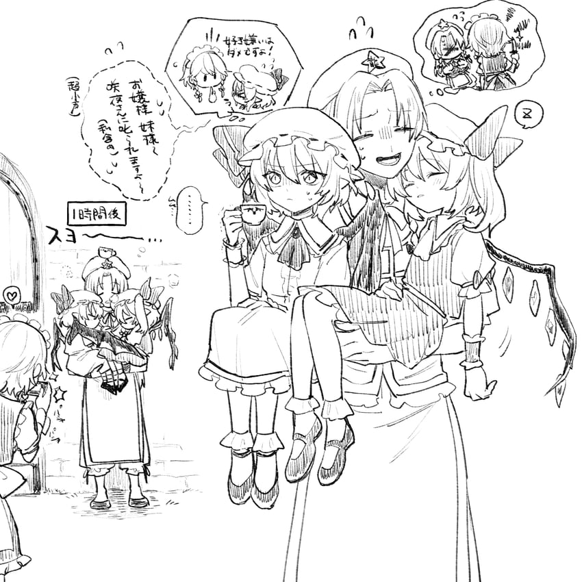 remilia scarlet, flandre scarlet, izayoi sakuya, and hong meiling (touhou) drawn by ukei624