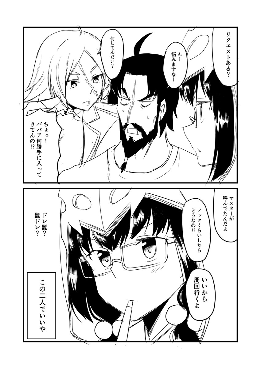 osakabehime, francis drake, and edward teach (fate and 1 more) drawn by ha_akabouzu