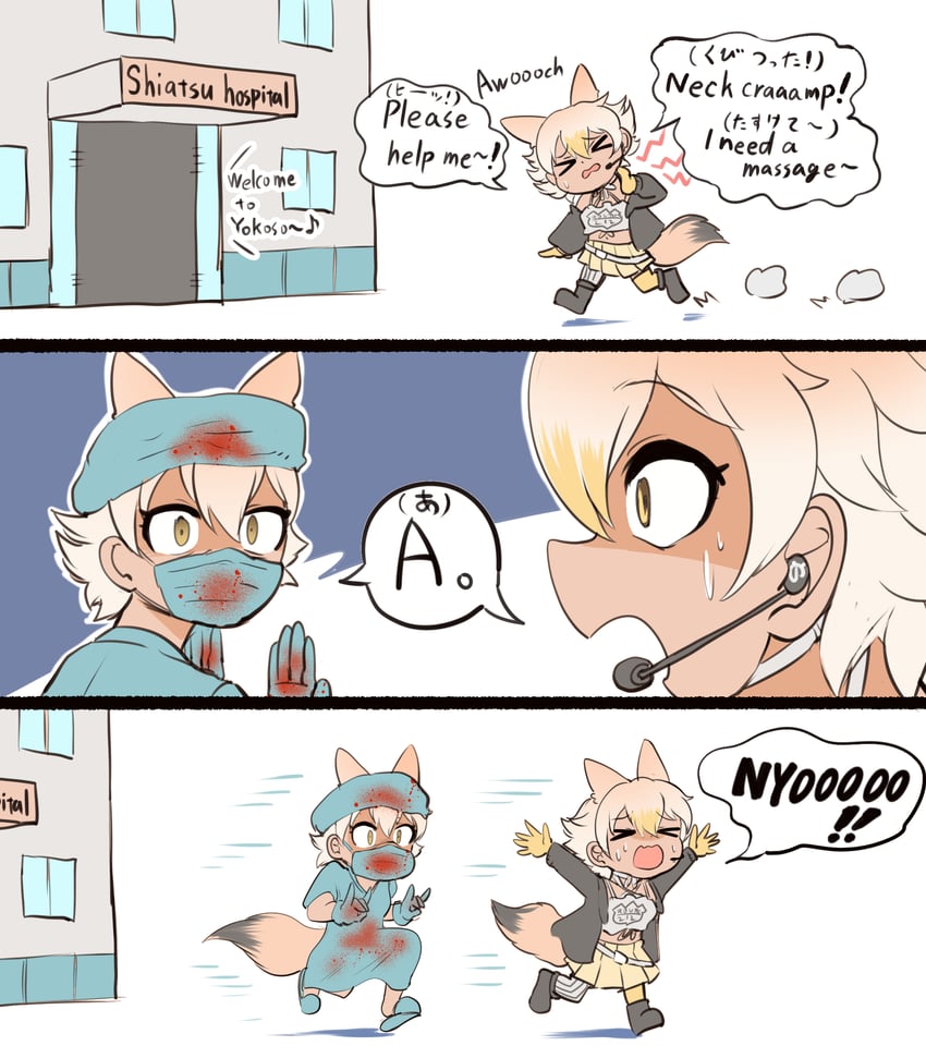 coyote (kemono friends and 2 more) drawn by mcgunngu