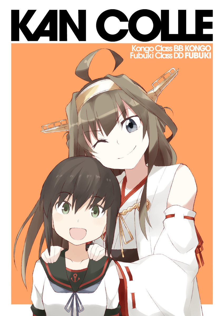 kongou, fubuki, fubuki kai ni, and kongou kai ni (kantai collection) drawn by shigino_sohuzi