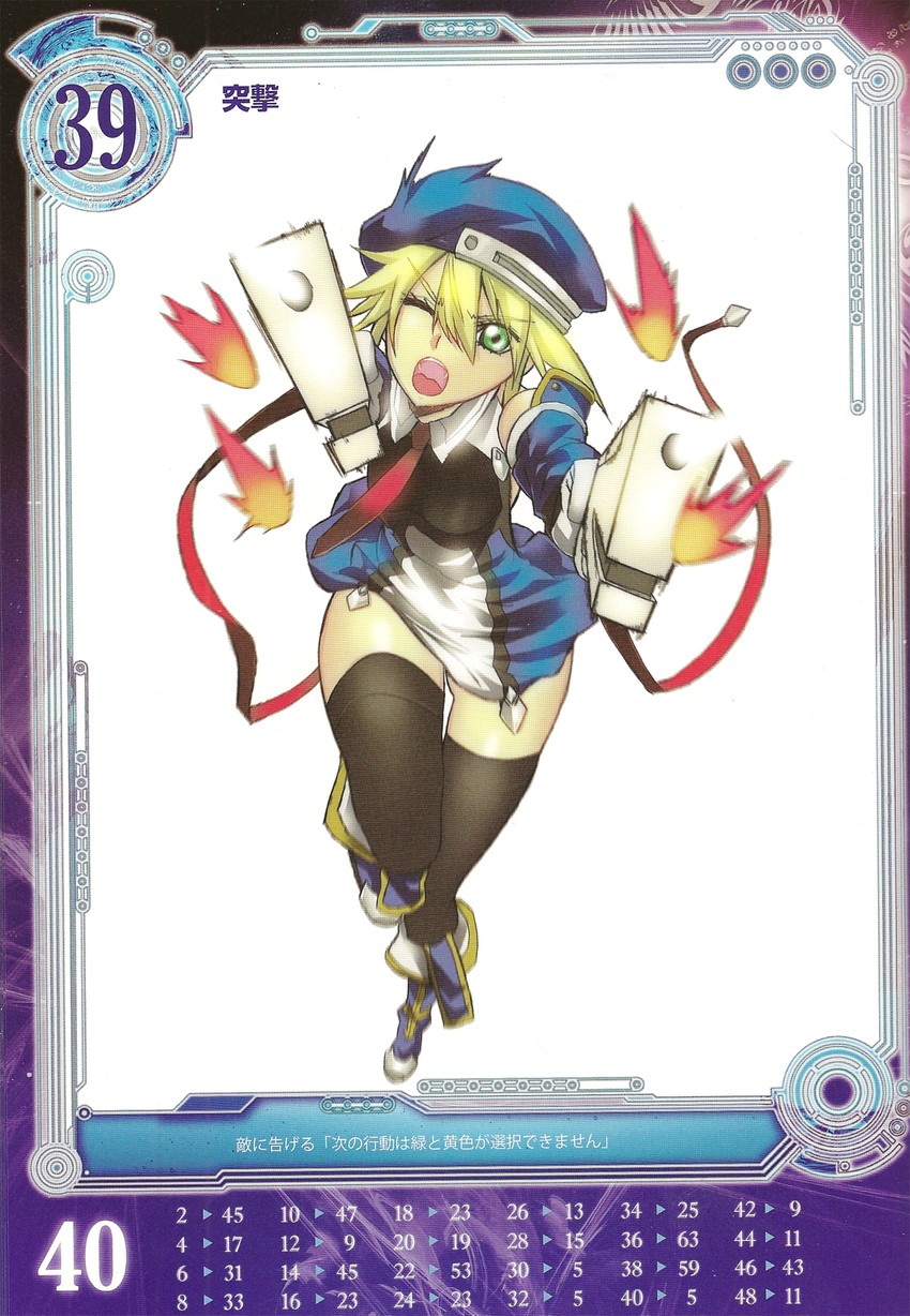 noel vermillion (blazblue and 2 more) drawn by nagy